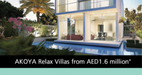 Продаются виллы в новом инвестиционном проекте строительства вилл AKOYA Relax Villas (район Dubai land, Дубай, ОАЭ).